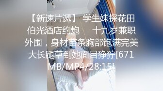 【情侣泄密大礼包】多位反差女友的真实面目被曝光??（15位美女良家出镜）