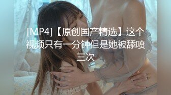 【新片速遞】&nbsp;&nbsp;奶茶店女厕正面欣赏两个打闹绝美小妞❤️发涩微红的肉唇竟然分成三片[164M/MP4/01:26]