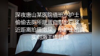 母狗用到最后就是用来爆操的，