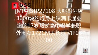 [MP4/ 566M] 网传极品Z杯爆乳胸模与土豪激情啪啪私拍流出