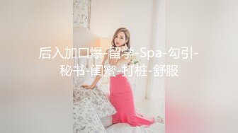 绿帽老公下药迷翻老婆❤️让上司来玩弄获取升职加薪的筹码