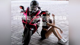 丝袜高跟好身材的风骚小少妇，带个眼罩极尽风骚诱惑，淫声荡语不断，舔弄假鸡巴，道具抽插