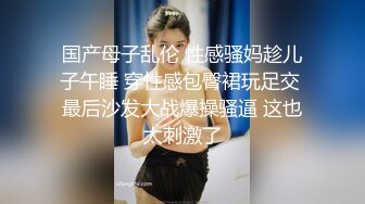 国产TS系列童颜美妖韩梓熙与纹身壮男激情互口 轮流后入对方很是给力