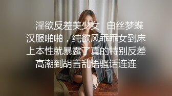 -亚洲天后的制服诱惑