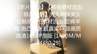 [MP4]约操00后小萝莉近景展示插入细节娇喘不断青春少女果然很敏感