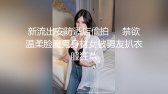 圆润性感美臀妹子牛仔裤还喷水了