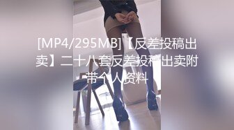 女神尤物 网红l【娇吟女宠】被猛男调教 吃鸡内射 逼多射满！ (4)