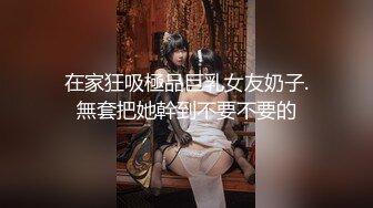 【AI换脸视频】刘亦菲 巨乳女子的神奇澡堂之旅