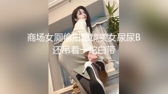 FSDSS-690 [自提征用]心动初体验 全力奉仕洗浴乐园 茉城真美