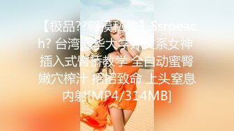 [MP4/ 749M] 挣钱买奥迪拉水泥，胖子登场，约操精品小少妇，骚货听话配合，连干两炮征服她