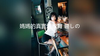 [亚洲性爱日记AsianSexDiary] 内地白虎妹子 Fafa 2