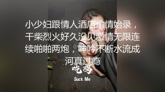 [MP4]麻豆传媒真实过程改编首部纪录片-我老公是绿帽奴 麻豆女优『白若冰』入行过程