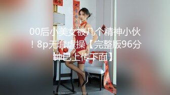 妖娆美少妇欧美风格跪着吃双屌，前后齐夹击，一顿后入猛如虎