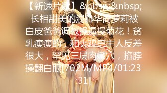 【极品性爱❤️丝袜骚妻】某论坛大神最新性爱自拍❤️爆操翘臀老婆 双腿夹腰 立体感长腿 后入视角 高清1080P原版无水印~1