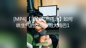 [MP4/ 569M] 穿情趣装的极品小少妇，奶大臀圆全程露脸被小哥无情爆草，各种抽插射进小嫩逼