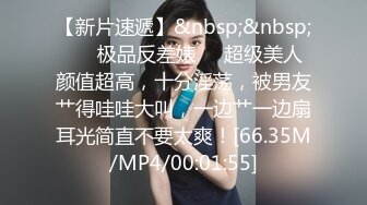 [MP4/ 1.04G] 极品骚逼主播调皮捣蛋猫清纯美女被狂舔B超刺激高速操B床头艹道床尾超级诱人看得鸡儿硬一晚上