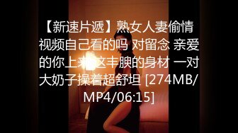 肥臀大骚货美女留学生与闺蜜共享男友3P大战[MP4/681MB]