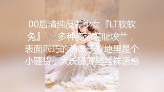 顶级绝美新晋SSS逆天极品女神璃奈酱 全裸女仆润滑套餐上帝视角超粉神鲍[149P+1V/373M]