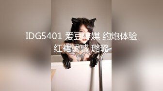 【极品迷玩❤️暗黑王子新作】屌丝迷操漂亮JK制服学生妹 无套怼着操竟然无耻的内射中出美女小穴中