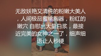 推特极品身材露出女王，胆子很大，户外露出道具自慰，油亮丝袜勾引  确实麝牛1