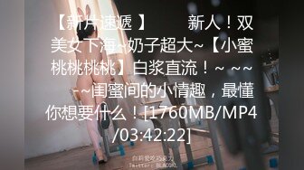 [MP4/ 629M] 最新91极品萝莉美少女粉色情人 JK少女被粗大阳具撑满阴户 邻家女孩既视感太有感觉了