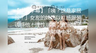 麻豆传媒豪乳女神吴梦梦无套系列-豪乳黑丝风骚家政妇 浪荡护理激情榨精 高潮内射