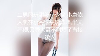 【OnlyFans】2023年亚籍女优 Ayakofuji 大奶风骚熟女刘玥等联动订阅，拍摄性爱订阅视频 女伴有白人也有亚洲人双女接吻 30