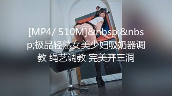 换妻性爱治疗之旅EP1性爱篇饥渴熟女-苏娅