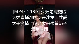 [MP4]奶大臀翘腰细的极品美女被干的呻吟浪叫,肤白貌美,无毛嫩逼