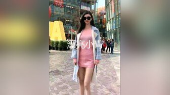 逼粉奶大人形小母狗『Nuomibaby』✿先自慰意淫体育生 在被插入 这感觉真好，大屌撑满润滑湿暖蜜穴