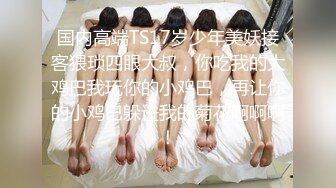 IPZ-025 用身体施展美人计的极品美女..希志爱野[中字高清](BVPP無碼破解)