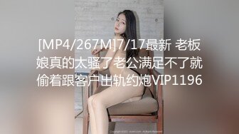 重磅福利私房售价176大洋?MJ三人组高清迷玩J察院极品蓝制服美女后续 震撼流出