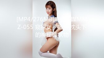 @S2-EP08 女王我还要！BDSM过激排队