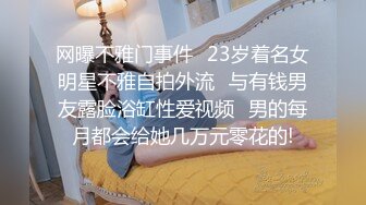 名门夜宴CD系列大师商圈尾随美女偷拍裙底风光无内兔女郎cos！小姐姐弯腰13里面塞了根线