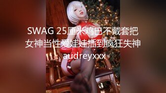 [MP4/408M]9/13最新 美模捆绑束缚道具玩弄粉嫩美鲍高潮白浆泛滥VIP1196