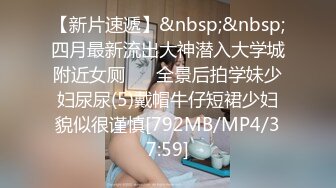 STP33339 兩個大男人欺負我一個阿姨。騷逼阿姨摳逼爽噴，淫水流好多，廁所尿尿特寫