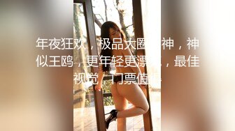 【新片速遞】骚气无比·❤️· Ts美杜莎 ·❤️ · 哥哥，你是想被我吃还是想我吃你大鸡巴？[95M/MP4/01:09]