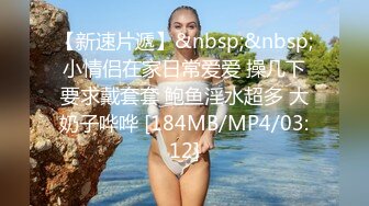 【推油少年】良家人妻的私密生活，背着老公来SPA，心照不宣的要干啥都懂，被陌生异性把重要部位