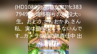 新婚の仆が出张先で女上司とまさかの相部屋 朝から晩まで性奴●にされた逆NTR 冨安れおな