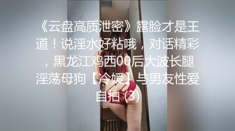 百度云泄密极品❤️反差婊人妻母狗【岁月了然】 大尺度自拍性爱视频艳照流出网络