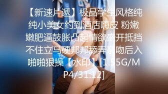 STP17946 运行型极品模特外围，沙发抠穴后入啪啪