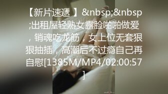 [MP4/ 860M] 国产小青蛙-红杏出墙性感人妻约小青蛙见面诉苦后被各种道具调教还被朋友偷操,发现后3P