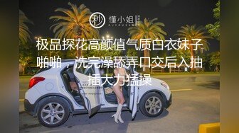 超薄黑丝高跟性感长腿大学美女