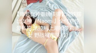 【Stripchat】“太紧了，插进去好痛”极品巨乳骚货女主播「KpKpR」跳蛋震阴蒂假鸡巴插入紧致粉穴不由娇喘