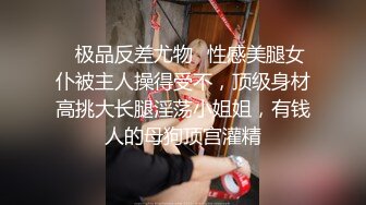 SM奴隶调教所恋足x命令服从x羞辱x射精控制-孟若羽