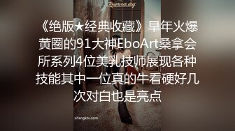 ??极品女神??内射甄选??秀人网巨乳网红【艾小青】三月新作-全裸美体迎接土豪粉丝猛烈抽插 后入内射 高清720P版