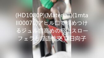 [300NTK-457] オチ○ポ喰い極上スタイル美女にいきなりSEX！！男の夢のド淫乱女教師の理性爆破する美尻にがっつり！！