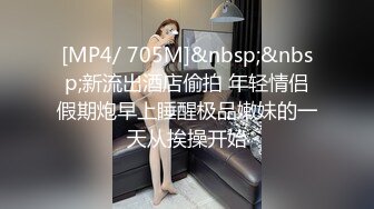 [MP4/ 1.57G] AI高清2K修复91沈先森大师深夜场美腿文静妹子，深喉交活不错，我假装被你强奸