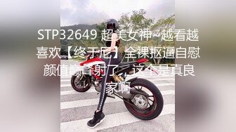 STP24240 【极品瑜伽教练】蓝毛衣&nbsp;&nbsp;牛仔裤&nbsp;&nbsp;配上白色高跟鞋&nbsp;&nbsp;粉丝最喜欢的造型&nbsp;&nbsp;肤白貌美 无套啪啪 总能让你