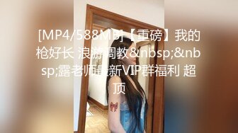 [MP4/ 311M] 女友在家上位全自动 操的多高兴 爽的表情不要不要的 小奶子哗哗